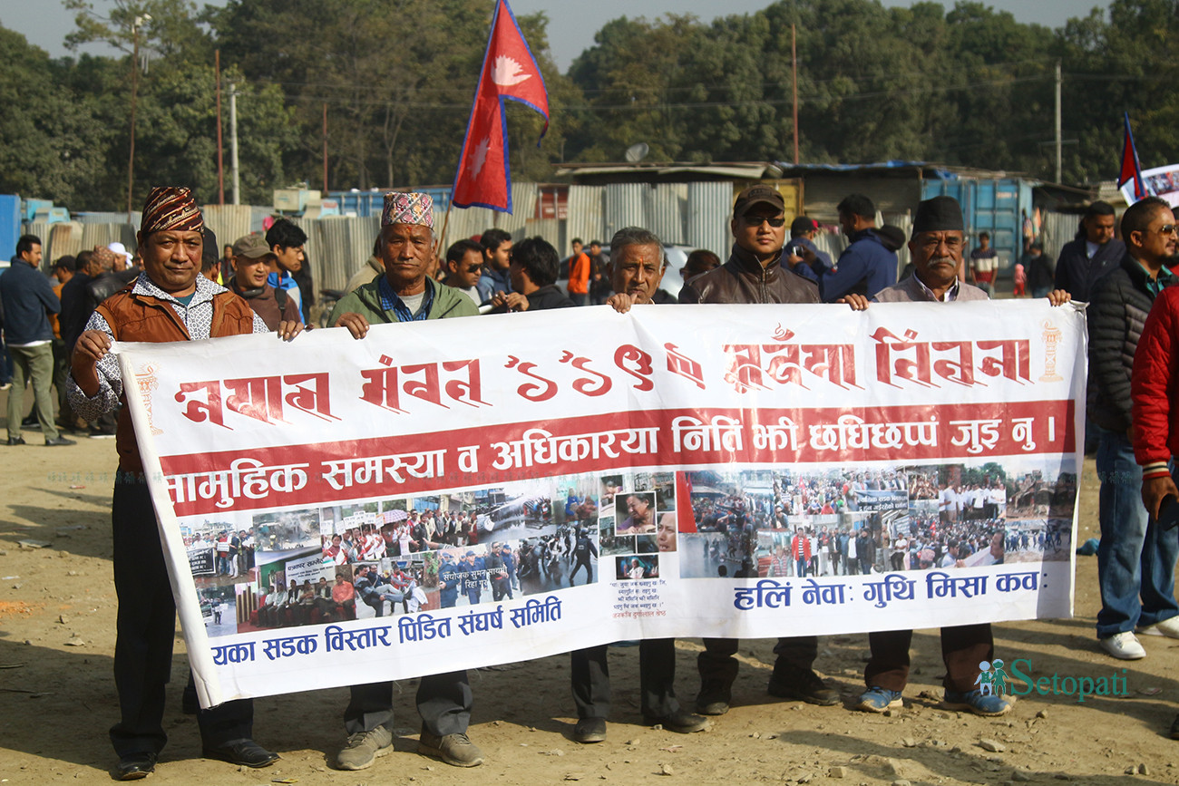 https://raracms.setopati.com/uploads/shares/2019/01/sujita/occupy tudikhel/occupy (1).jpg